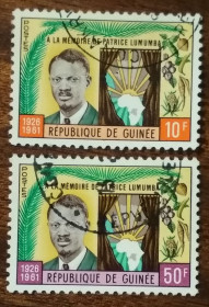 Гвінея Гвинея ^/--/^ Гвинея Первая годовщина смерти Лумумбы 1962 ^_^^^ Перша річниця смерті Лумумби 1962 - фото фото фото