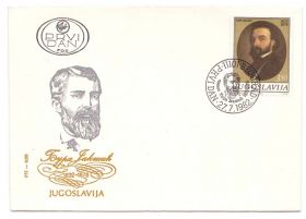 Тематичні колекції Тематические коллекции ^/--/^ NM Личности . ХМК  Югославия 1982 г  - КПД  СГ - ^_^^^ NM Особистості . ХМК Югославія 1982 р - ККД СГ - - фото фото фото