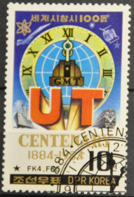 Інше Другое ^/--/^ КНДР Северная Корея Космос Телекоммуникации ITU UIT 1984 ^_^^^ КНДР Північна Корея Космос Телекомунікації ITU UIT 1984 - фото фото фото