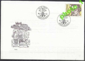 Інші країни Другие страны ^/--/^ Словакия 1994 шахматы 1 /--/ м.КПД ^_^^^ Словаччина 1994 шахи 1 /--/ м.КПД - фото фото фото
