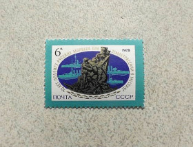 СРСР - СССР - ^/--/^ Поштова марка СРСР &amp;quot; 70 років подвигу під час рятування мешканців Мессіни &amp;quot; 1978 рік ** ^_^^^ Почтовая марка СССР &amp;quot; Флот Корабли &amp;quot; 1978 год ** - фото фото фото