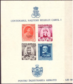 Румунія Румыния ^/--/^ Румыния. Кароль I - Надпечатка  (б/з блок)** 1940 г. ^_^^^ Румунія. Кароль I - Наддрук (б/з блок) - 1940 р. - фото фото фото