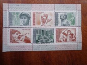СРСР - СССР - ^/--/^ СССР,1975, искуство - Микеланджело, негаш. серия / с полями /, MNH ^_^^^ СРСР, 1975, мистецтво - Мікеланджело, негаш. серія / з полями /, MNH - фото фото фото