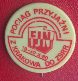 Службові та спеціальні Служебные и специальные ^/--/^ Pociag przyjazni z Krakova Поезд дружбы Польша СССР Краков Киев Москва 19-30 10 1980 FJN не частый ^_^^^ Pociag przyjazni z Krakova Поїзд дружби Польща СРСР Краків Київ Москва 19-30 10 1980 FJN не частий - фото фото фото