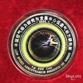Китай Китай ^/--/^ The commemoration medal on low Speed Aerodynamics Institute LSAI of CARDC 1 2004 Институт аэродинамики малых скоростей ^_^^^ The commemoration medal on low Speed Aerodynamics Institute LSAI of CARDC 1 2004 Інститут аеродинаміки малих швидкостей - фото фото фото