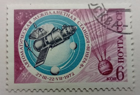 СРСР - СССР - ^/--/^ СССР 1972 Международная станция Венера-8, гашеная (I) ^_^^^ СРСР 1972 Міжнародна станція Венера-8, гашена (I) - фото фото фото