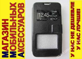Чохли, бампера Чехлы, бампера ^/--/^ ЧЕХОЛ КНИЖКА ПОДСТАВ SMART Nokia Lumia 530 RM-1017 ^_^^^ ЧЕХОЛ КНИЖКА ПІДСТАВ SMART Nokia Lumia 530 RM-1017 - фото фото фото