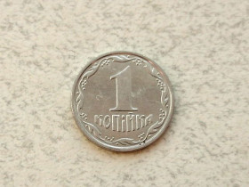 Обігові Обиходные ^/--/^ 1 копійка 2003 рік Україна  (142) ^_^^^ 1 копейка 2003 год Украина (142) - фото фото фото