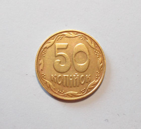 Обігові Обиходные ^/--/^ Україна 50 копійок 2013 ^_^^^ Украина 50 копеек 2013 - фото фото фото