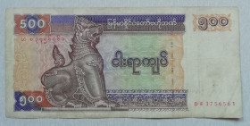 М'янма Мьянма ^/--/^ Мьянма     (Бирма) 500 кьят 1994 ^_^^^ М'янма (Бірма) 500 к'ят 1994 - фото фото фото