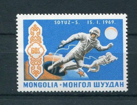 Освоєння космосу Освоение космоса ^/--/^ Монголия лот 1 MNH ^_^^^ Монголія лот 1 MNH - фото фото фото