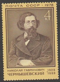 СРСР - СССР - ^/--/^ СССР 1978 личности ^_^^^ СРСР 1978 особистості - фото фото фото