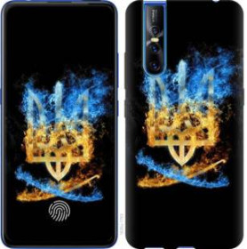 Чохли, бампера Чехлы, бампера ^/--/^ Чехол на Vivo V /--/ 15 pro Герб 1635 /--/ u-1763 - фото фото фото