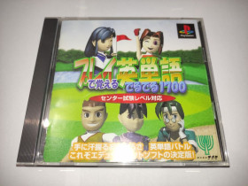 Диски з відеоіграми Диски с видеоиграми ^/--/^ Play de Oboeru Eitango Deruderu 1700 PS /--/ 1 Playstation Японія ^_^^^ Play de Oboeru Eitango Deruderu 1700 PS /--/ 1 Playstation Япония - фото фото фото