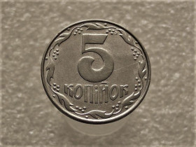 Обігові Обиходные ^/--/^ 5 копійок 1992 рік Україна 1.1 /--/ ААм &amp;quot; Брак, Засор Штемпеля, Ягода в Гроні &amp;quot;  (614+) ^_^^^ 5 копеек 1992 год Украина 1. 1 /--/ АААм &amp;quot; Брак, Засор Штемпеля, Ягода в Гроне &amp;quot; (614+) - фото фото фото