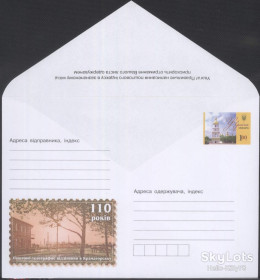 Україна Украина ^/--/^ Украина 2008 Краматорск ХМК 1169 ^_^^^ Україна 2008 Краматорськ ХМК 1169 - фото фото фото