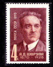 СРСР - СССР - ^/--/^ СССР 1970 г  MNH - ЦЮРУПА ^_^^^ СРСР 1970 MNH - ЦЮРУПА - фото фото фото