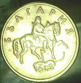 Албанія Албания ^/--/^ Болгарія 10 стотинок, 1999 [2.101] ^_^^^ Болгария 10 стотинок, 1999 [2.101] - фото фото фото