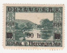 Балканський півострів Балканский полуостров ^/--/^ Югославия 1918  г. № 12 * ^_^^^ Югославія 1918 р. No 12* - фото фото фото