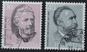 Інше Другое ^/--/^ Швейцария 100 лет ВПС, Эжен Борель, Генрих фон Стефан 1974 ^_^^^ Швейцарія 100 років ВПС, Ежен Борель, Генріх фон Стефан 1974 - фото фото фото