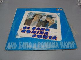 Платівки Пластинки ^/--/^ Пластинка мелодия Аль Бано и Ромина Пауэр Al Bano and Romina Power 1982 год 30 см №15417 /--/ МЯ ^_^^^ Платівка мелодія Аль Бано і Роміна Пауер Al Bano and Romina Power 1982 30 см No 15417 /--/ МЯ - фото фото фото