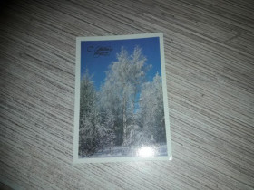 Інше Другое ^/--/^ Открытка С Новым годом Дорожинский 1988 чистая ^_^^^ З Новим роком Дорожинський 1988 чиста - фото фото фото
