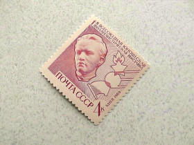 СРСР - СССР - ^/--/^ Поштова марка СРСР &amp;quot; Перша Всесоюзна юнацька філателістична виставка в Києві &amp;quot; 1969 рік ** ^_^^^ Почтовая марка СССР &amp;quot; Первая Всесоюзная юношеская филателистическая выставка в Киеве &amp;quot; 1969 год ** - фото фото фото