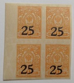 Інше Другое ^/--/^ 1918. 25/1 коп. Новочеркасск. Донская армия. Атаман Краснов. Юг России. MNH. КВАРТ. ^_^^^ 1918. 25/1 коп. Новочеркаськ. Донська армія. Отаман Краснов. Південь Росії. MNH. Кварт. - фото фото фото