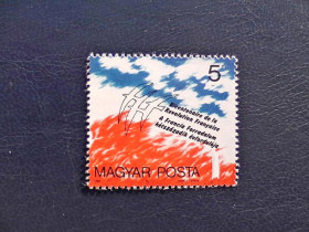 Угорщина Венгрия ^/--/^ Поштова марка Угорщина &amp;quot; 200-річчя Французької Революції &amp;quot; 1989 рік ** ^_^^^ Почтовая марка Венгрия &amp;quot; 200-летие Французской Революции &amp;quot; 1989 год* - фото фото фото