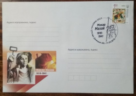 Україна Украина ^/--/^ Україна Макар Мазай Сталевар 2010 ^_^^^ Украина Макар Мазай Сталевар 2010 - фото фото фото