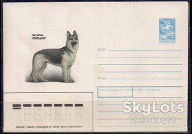 СРСР СССР ^/--/^ СССР 1989 фауна собака ХМК ^_^^^ СРСР 1989 фауна собака ХМК - фото фото фото