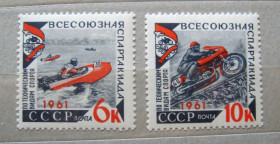 СРСР - СССР - ^/--/^ Спартакиада ДОСААФ = СССР - СРСР = 1961 р. = негаш. ^_^^^ Спартакіада ДОСААФ = СРСР - СРСР = 1961 р. = негаш. - фото фото фото