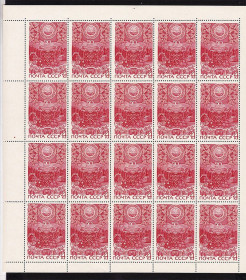 СРСР - СССР - ^/--/^ СССР  1971 г  MNH   -   к/б ^_^^^ СРСР 1971 р MNH - к/б - фото фото фото