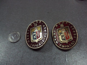 Геральдика Геральдика ^/--/^ знак герб городов рсфср азов лот 2 шт №10698 ^_^^^ герб міст рсфср азов лот 2 шт No /--/ 10698 - фото фото фото