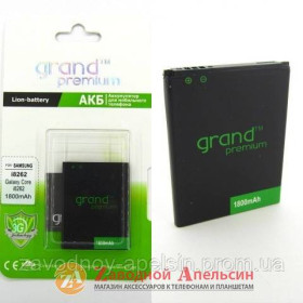 Акумулятори Аккумуляторы ^/--/^ Аккумулятор батарея Samsung B /--/ 150 /--/ AE B /--/ 150 /--/ AC I /--/ 8262 G /--/ 350 Grand ^_^^^ Акумулятор батарея Samsung B /--/ 150 /--/ AE B /--/ 150 /--/ AC I /--/ 8262 G /--/ 350 Grand - фото фото фото