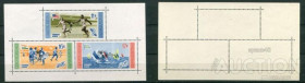 Спорт Спорт ^/--/^ Доминикана Dominicana  1968 Mi Bl 21  International Geophysical Year, Olympic Games MNH ^_^^^ Домінікана Dominicana 1968 Mi Bl 21 International Geophysical Year, Olympic Games MNH - фото фото фото