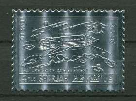 Освоєння космосу Освоение космоса ^/--/^ Шарджа Sharjah Space Космос 1969 Mi 1972 Mi 1063 /--/ A Space conquest MNH - фото фото фото