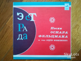 Платівки Пластинки ^/--/^ Песни Оскара Фельцмана на стихи Андрея Вознесенского-Веселые ребята  (5)-Ex.+, 7&amp;quot;-Мелодія  (Ташкент) ^_^^^ Песны Оскара Фельцмана на стихи Андрея Вознесенского-Веселые ребята (5)-Ex.+, 7&amp;quot;-Мелодия (Ташкент) - фото фото фото