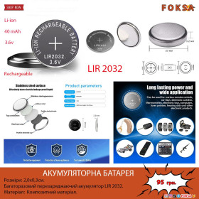 Батарейки, акумулятори Батарейки, аккумуляторы ^/--/^ Акумуляторна батарея LIR 2032 3.6 /--/ v 40 /--/ mAh ^_^^^ Аккумуляторная батарея LIR 2032 3.6 /--/ v 40 /--/ mAh - фото фото фото