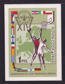 СРСР - СССР - ^/--/^ ZM  СССР 1965 г MNH - блок - спорт ^_^^^ ZM СРСР 1965 р MNH - блок - спорт - фото фото фото
