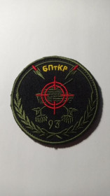 Інше Другое ^/--/^ Шеврон. Україна. Армія. 93 ОМБр Холодний Яр. БПтКР. Протитанкісти. Танк. viol ^_^^^ Шеврон. Украина. Армия. 93 ОМБр Холодный Яр. БПтКР. Противотанкисты. Танк. viol - фото фото фото