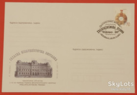 Україна Украина ^/--/^ Украина 2007 Червоноград филвыставка ХНМК СГ ^_^^^ Україна 2007 Червоноград філвиставка ХНМК СГ - фото фото фото