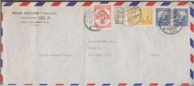 Америка Америка ^/--/^ Колумбия 1949 КЛАССИКА СТАНДАРТ ИСТОРИЯ ПОЧТЫ ПОЧТА ДОКУМЕНТ ОТПРАВЛЕННЫЙ ПОЧТОЙ КОНВЕРТ АВИА 5 /--/ м ^_^^^ Колумбія 1949 КЛАСИКА СТАНДАРТ ІСТОРІЯ ПОшти ПОШТА ДОКУМЕНТ ВІДПРАВЛЕНИЙ ПОШИТИЙ КОНВЕРТ АВІА 5 /--/ М - фото фото фото