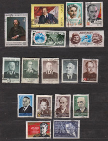 СРСР - СССР - ^/--/^ ПЕРСОНИ - ЛИЧНОСТИ = СССР - СРСР = 1976 р. = гаш. = 17 шт.   &amp; ^_^^^ ПЕРСОНИ - ЛИЧНОСТИ = СССР - СССР = 1976 г. = гаш. = 17 шт. &amp; - фото фото фото