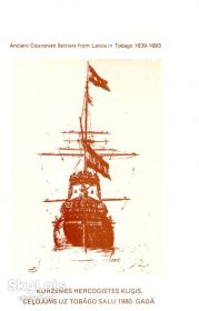 Європа Европа ^/--/^ Флот .  Латвия 1980 г  - ПК - 2 /--/ а скана -  парусник ^_^^^ Флот . Латвія 1980 р - ПК - 2 /--/ а скана - вітрильник - фото фото фото