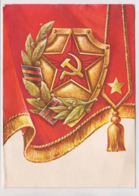 СРСР СССР ^/--/^ С ДНЕМ СОВЕТСКОЙ АРМИИ  1980 г.  ТЕЛЕГРАММА - большой формат  КЛОЧКО  п/п  ^_^^^ З Днем радянської армії 1980 р. ТЕЛЕГРАМА - великий формат КЛОЧКО п/п - фото фото фото