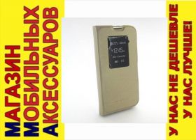 Чохли, бампера Чехлы, бампера ^/--/^ ЧЕХОЛ КНИЖКА ПОДСТАВКА SMART LG L /--/ 90 D /--/ 405 D /--/ 410 ЗОЛОТ ^_^^^ Створення SMART LG L /--/ 90 D /--/ 405 D /--/ 410 ЗОЛОТ - фото фото фото