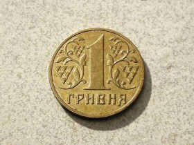 Обігові Обиходные ^/--/^ 1 гривня 2003 рік Україна &amp;quot; Блиск &amp;quot;  (506) ^_^^^ 1 гривна 2003 год Украина &amp;quot; блеск &amp;quot; (506) - фото фото фото