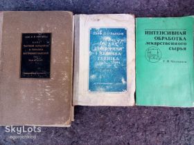 Видання - р. Издания - гг. ^/--/^ книги: КУРС ЧАСТНОЙ ПАТОЛОГИИ И ТЕРАПИИ ВНУТРЕННИХ БОЛЕЗНЕЙ 1929. ДОГЛЯД ЗА ХВОРИМИ І МЕДИЧНА ТЕХНІКА 1949. ИНТЕНСИВНАЯ ОБРАБОТКА ЛЕКАРСТВЕННОГО СЫРЬЯ 1981 /--/ г. ^_^^^ КУРС ЧАСТНОЙ ПАТОЛОГИИ И ТЕРАПИИ ВНУТРЕННЫХ БОЛЕЗНЕЙ 1929. Досмотр за болезни и медицинская техника 1949. ИНТЕНСИВНАЯ ОБРАБОТКА ЛЕКАРСТВЕННОГО СЫРЬЯ 1981 /--/ г. - фото фото фото