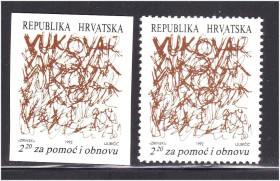 Інші країни Другие страны ^/--/^ ZM Хорватия  1992 г MNH - зуб + б/з ^_^^^ ZM Хорватія 1992 MNH - фото фото фото